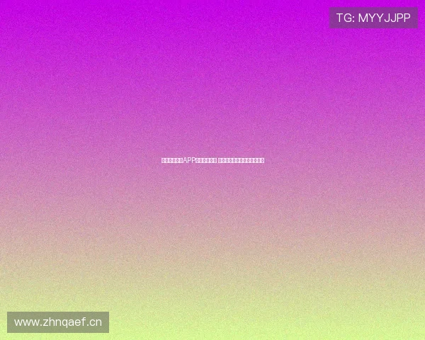 体育直播软件APP下载安装指南 快速体验全方位赛事直播内容